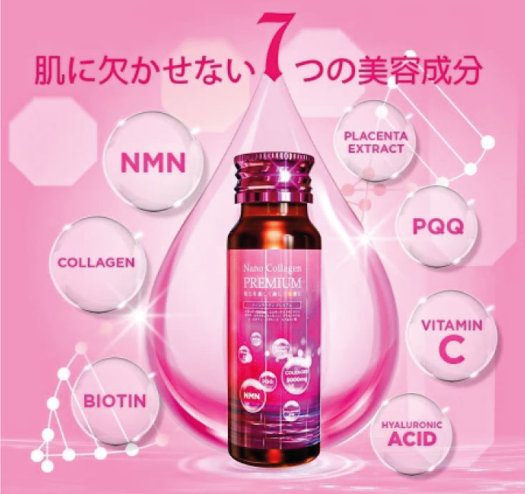 top-8-collagen-nhat-ban-uy-tin-nen-mua-13.jpg