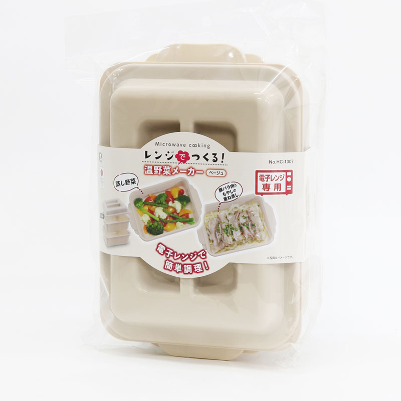 Hộp hấp thực phẩm trong lò vi sóng Nhật Bản 22x15.5cm