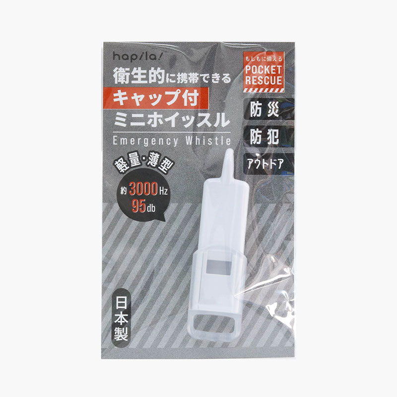 Còi báo động khẩn cấp có nắp đậy