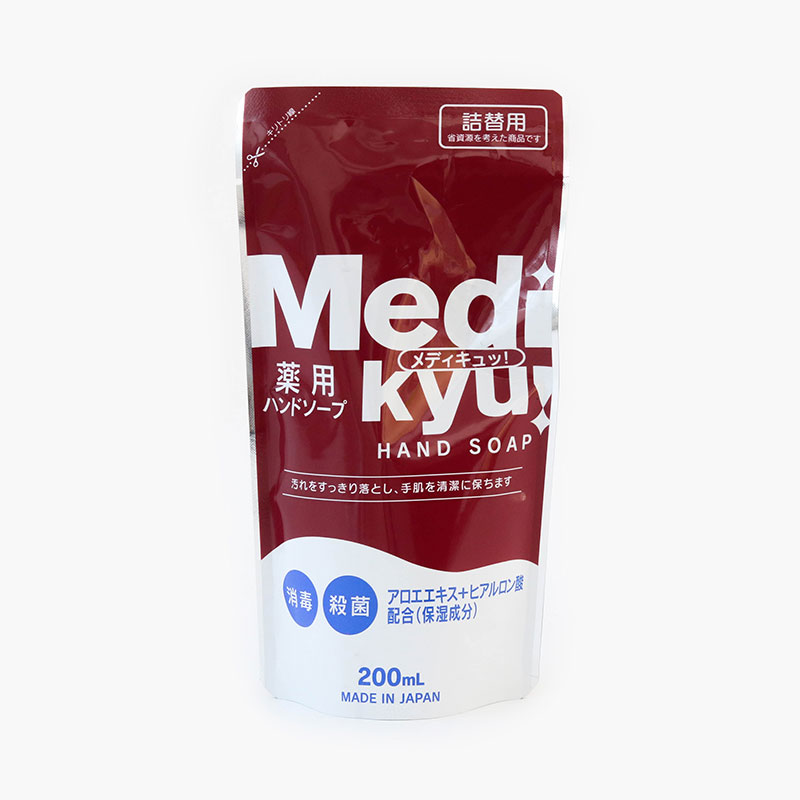 Xà phòng rửa tay Animo Medikyu túi refill 200ml