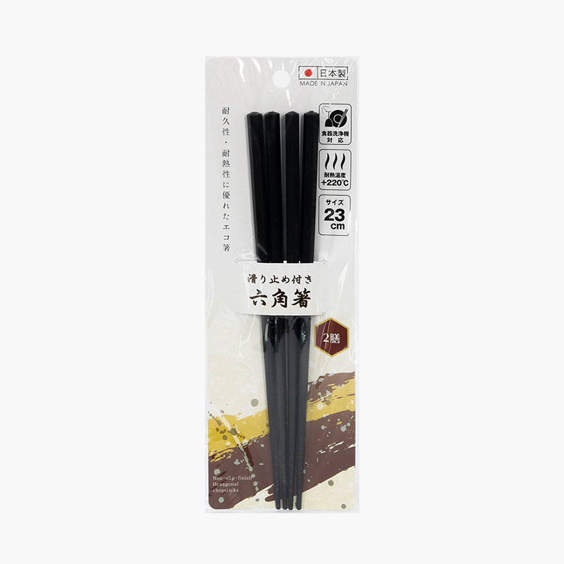 Đũa nhựa Nhật Bản chống trượt dùng được máy rửa chén 23cm 2 đôi