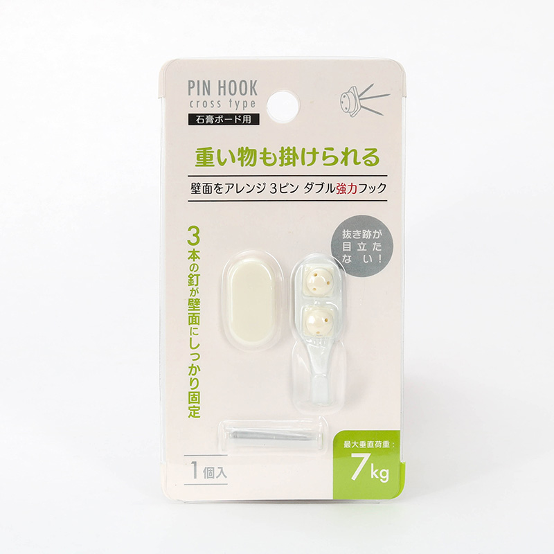 Móc treo chịu lực 7kg kèm 6 đinh cố định