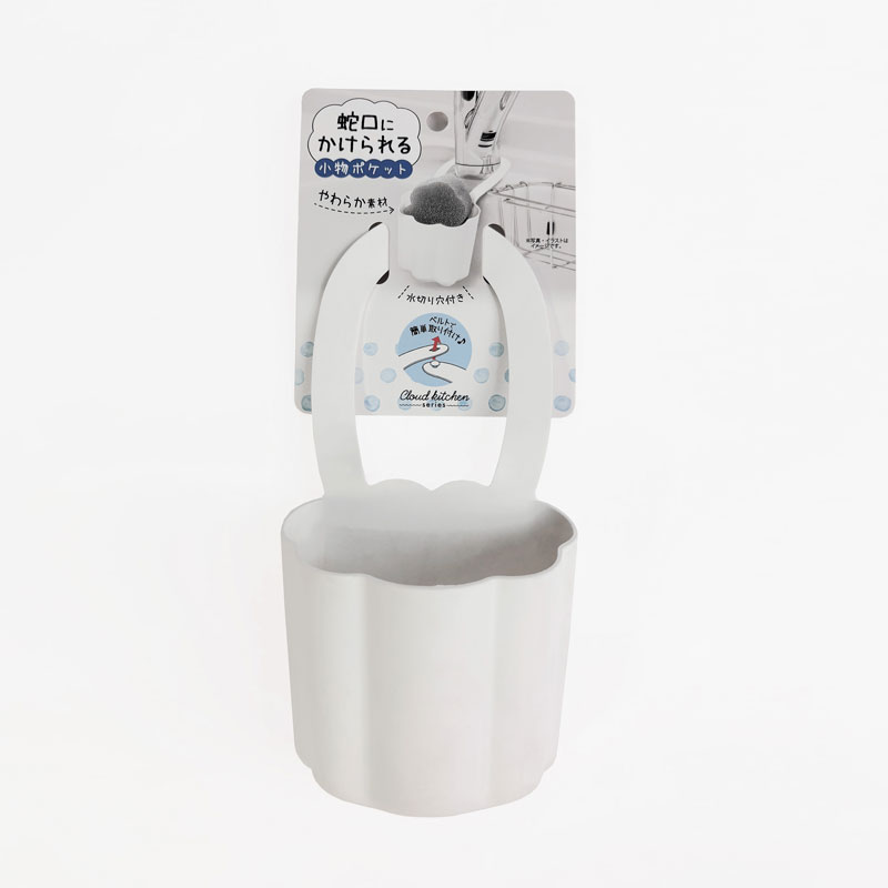 Giá để mút rửa chén có quai treo 9x20cm