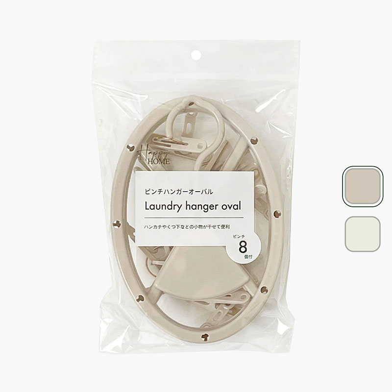 Máng treo hình oval 8 kẹp (Nhiều mẫu)-Giao mẫu ngẫu nhiên