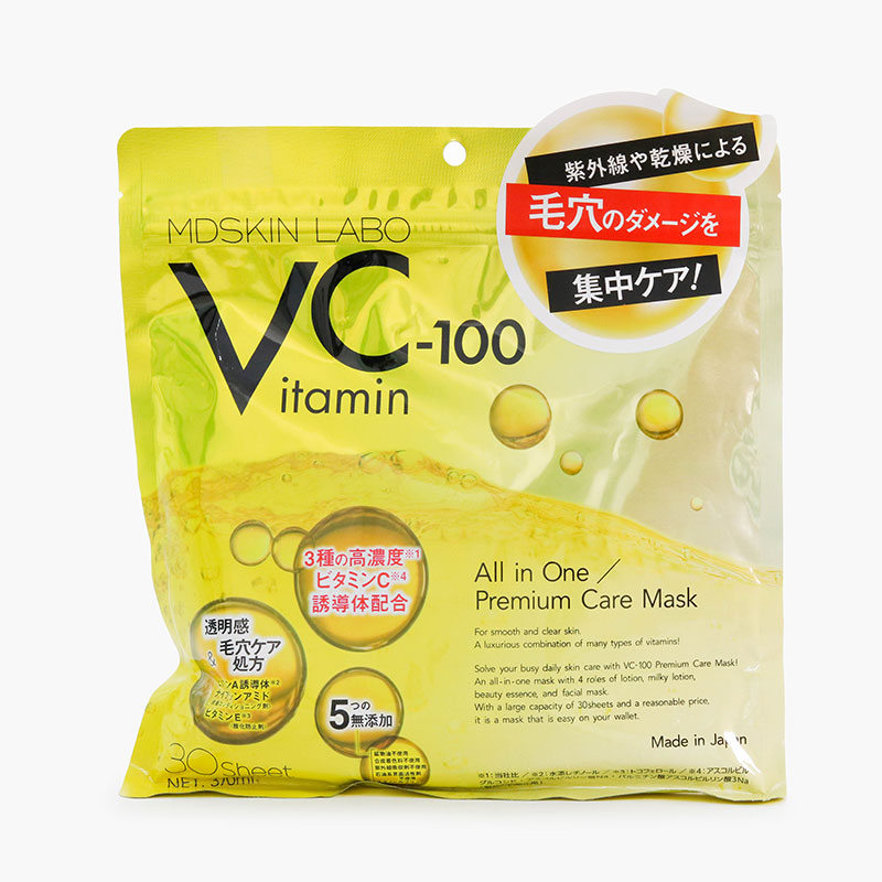 Mặt nạ Nhật Bản dưỡng da cao cấp chiết xuất vitamin C 30 miếng