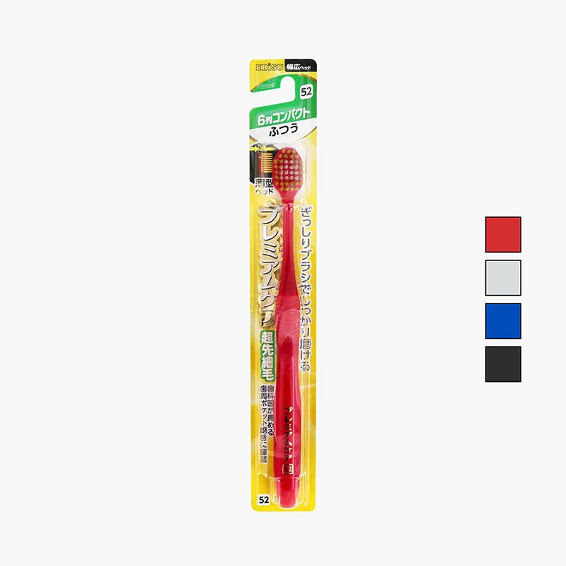 Bàn chải đánh răng cao cấp đầu lông siêu mảnh Ebisu (Nhiều mẫu)-Giao mẫu ngẫu nhiên