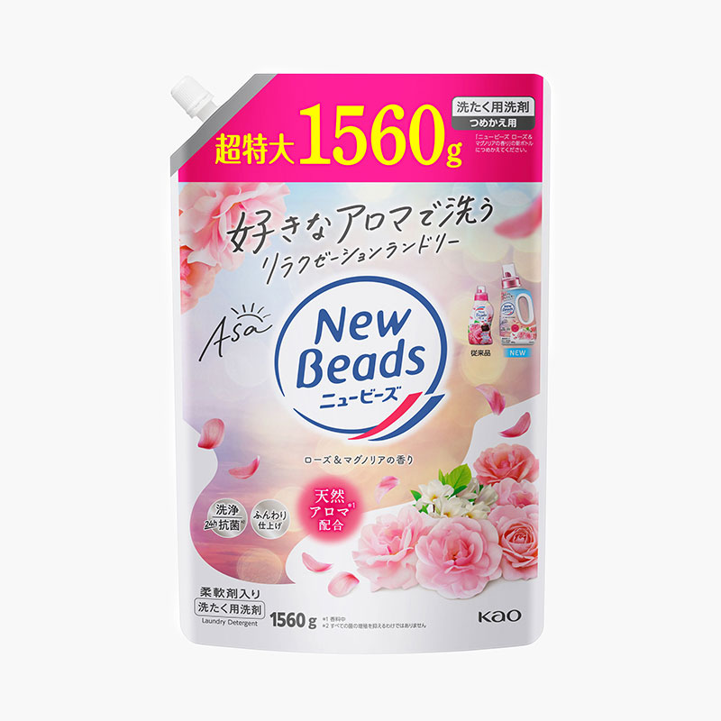 Nước giặt xả kháng khuẩn khử mùi, chống nhăn Kao New Beads Hương hoa hồng mộc lan 1560g