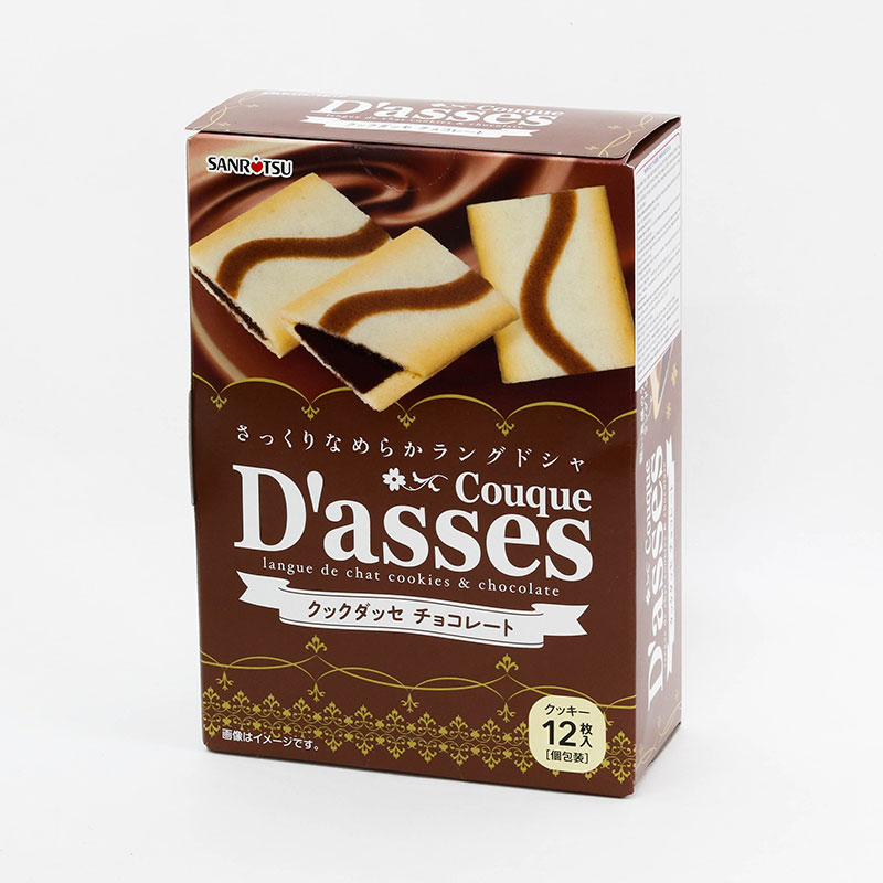 Bánh quy Nhật Bản D