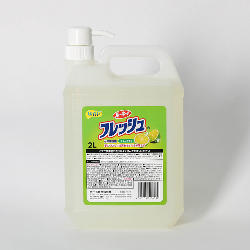 Nước rửa chén Wai Rookie-V Nhật Bản can 2L có vòi nhấn, dịu nhẹ với da tay