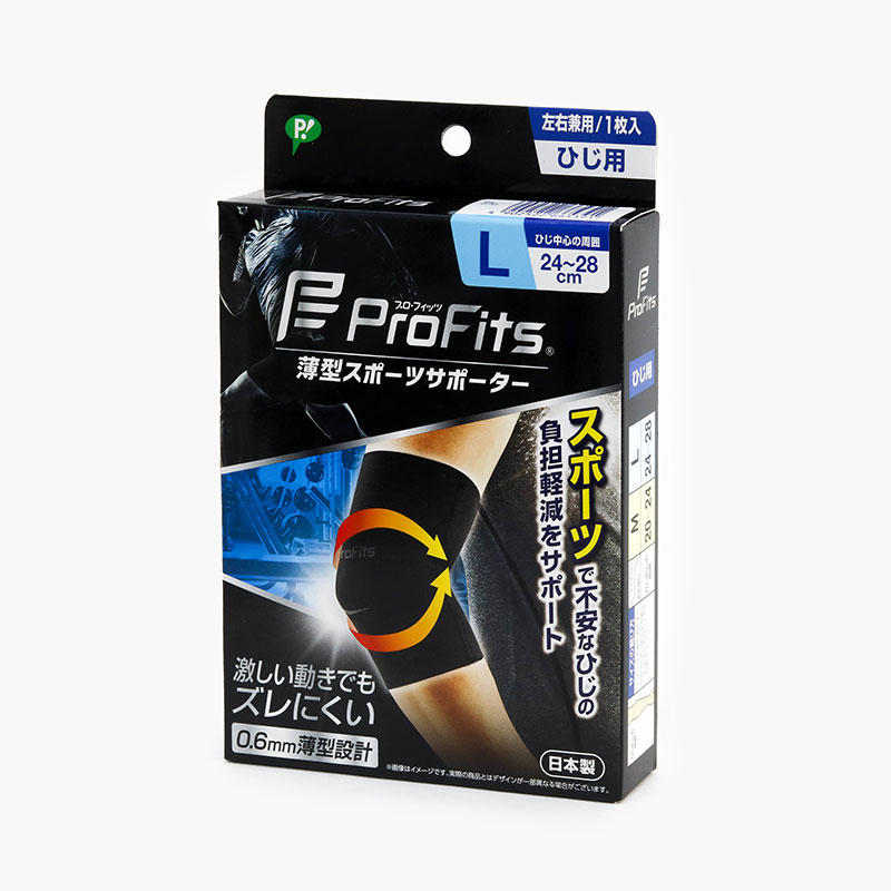 Băng nén thể thao Nhật Bản hỗ trợ bảo vệ khuỷu tay Profits kích thước L