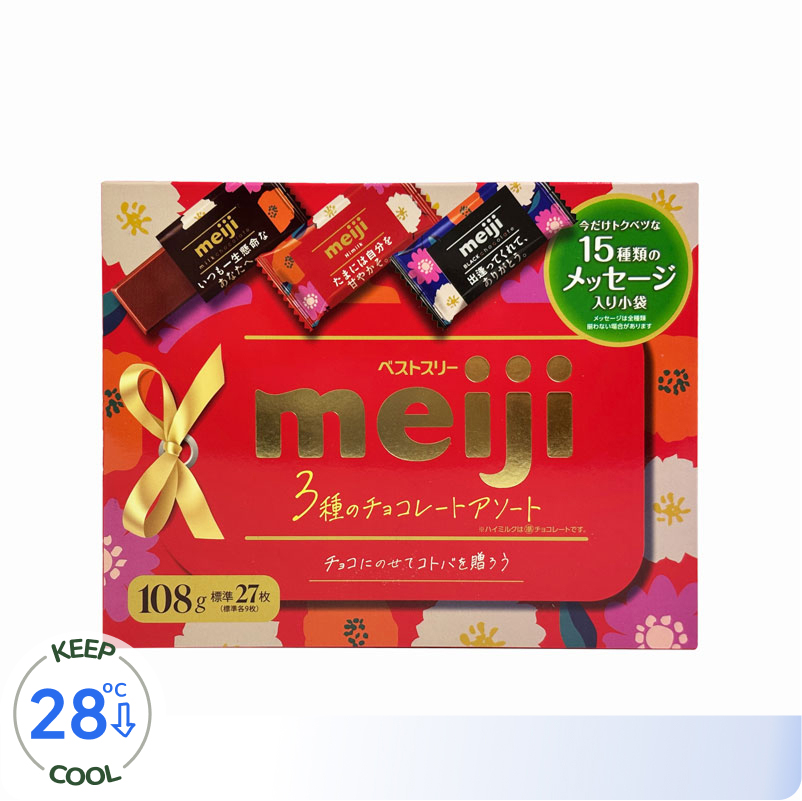 Kẹo socola Meiji Best 3 Chocolate 108g