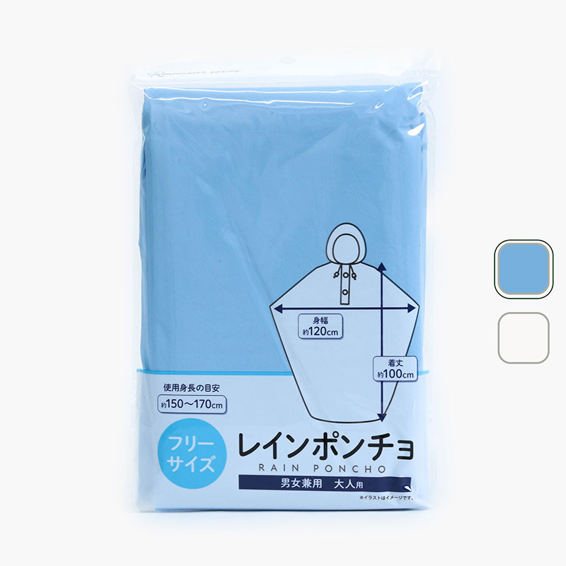 Áo mưa cánh dơi gấp gọn Free size (Nhiều mẫu)-Giao mẫu ngẫu nhiên