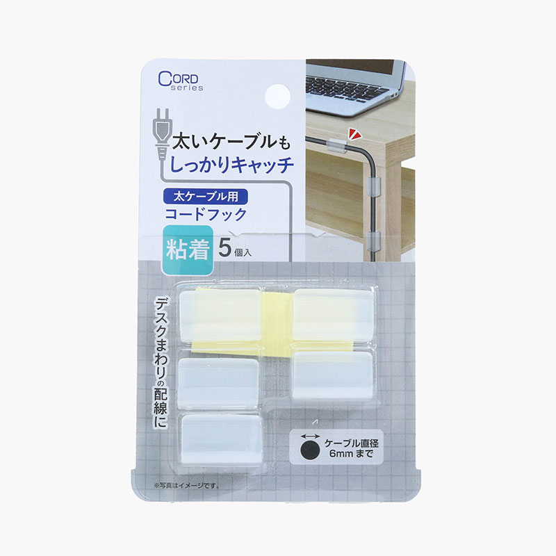 Móc cố định dây cáp loại dán 5 cái