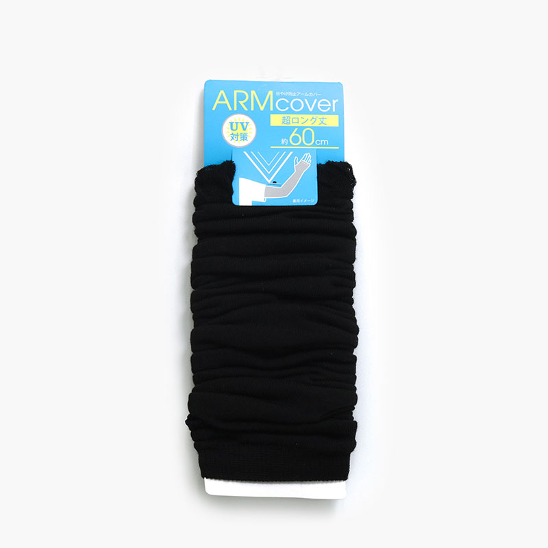 Ống tay chống nắng tia UV 60cm (Đen)