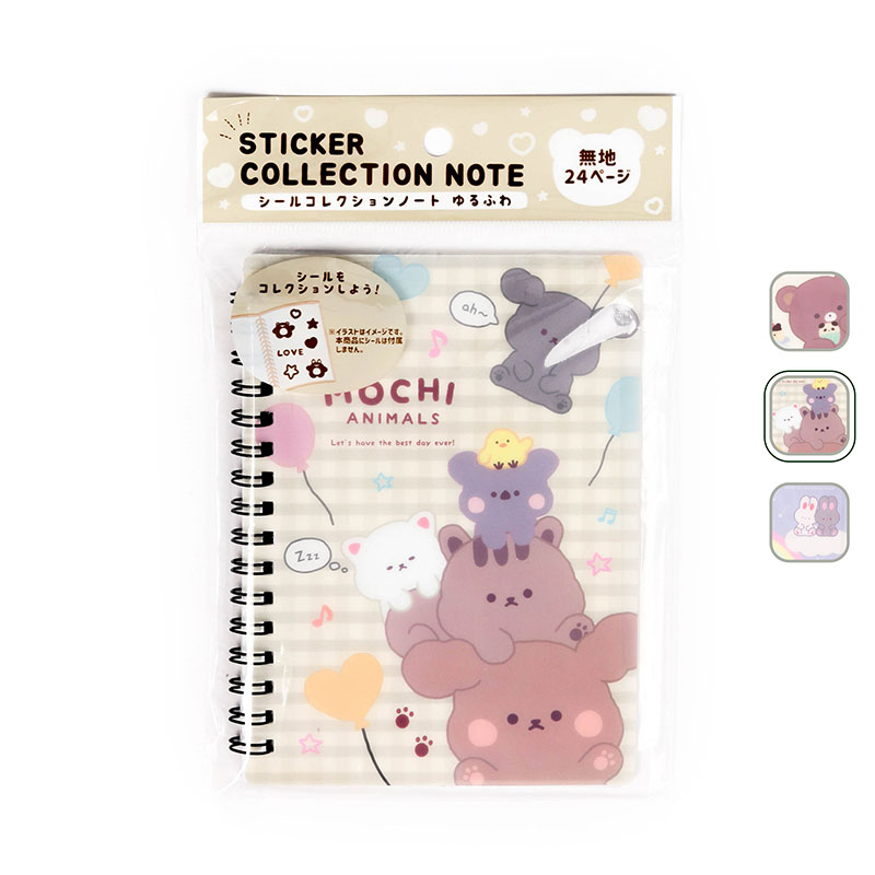 Sổ dán sticker trang trí 24 trang (Nhiều mẫu)-Giao mẫu ngẫu nhiên