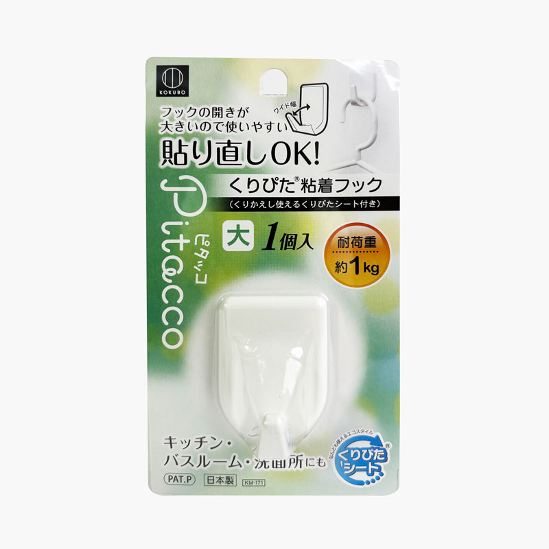 Móc dán có thể gỡ ra dán lại Kokubo chịu lực 1kg 1 cái 