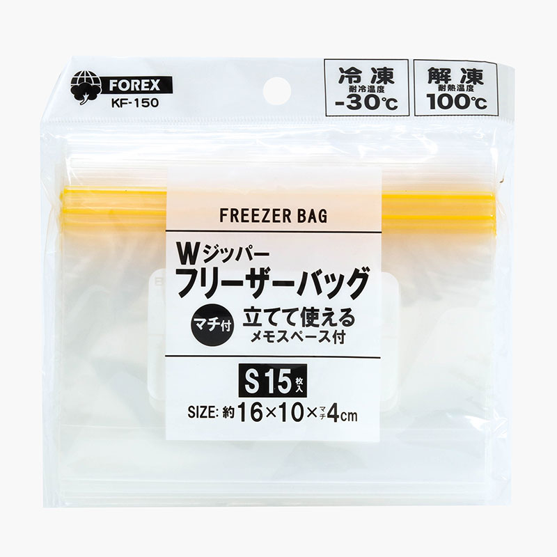 Túi zip đựng thực phẩm size S 16x10cm 15 cái (Đáy rộng)