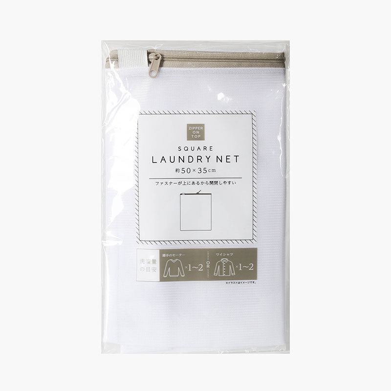 Túi lưới giặt đồ 50x35cm