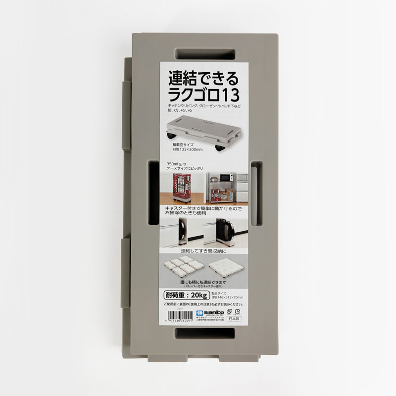 Đế lót kệ, vật dụng có bánh xe chịu lực 20kg 14.6x31.2cm, có thể gắn kết hợp tạo tấm đế lớn