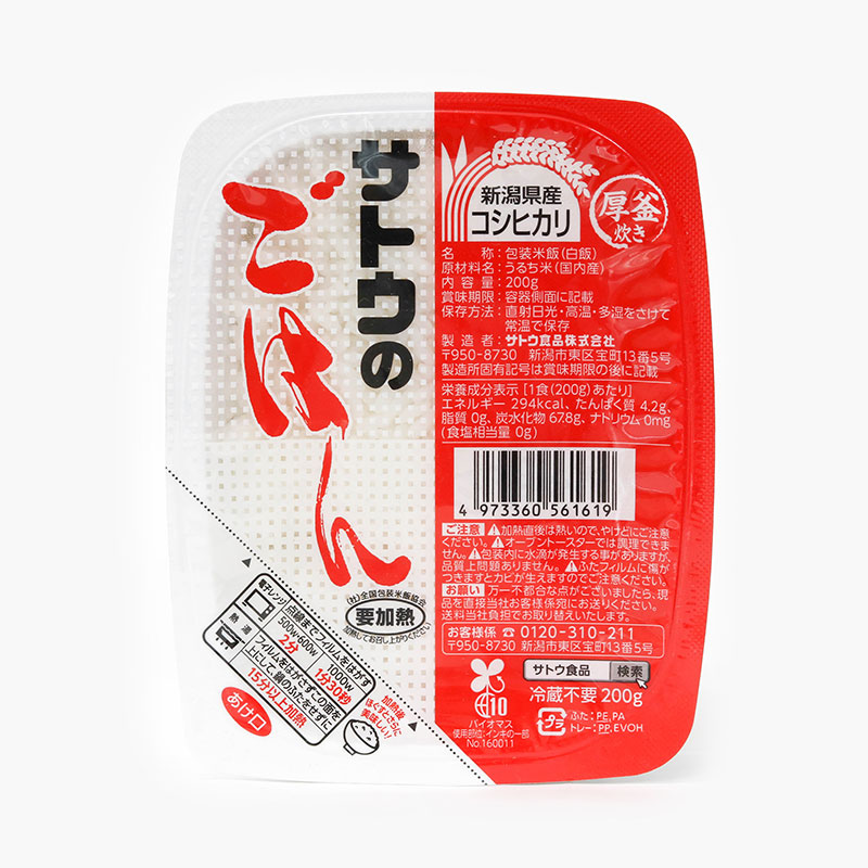 Cơm trắng ăn liền Nhật Bản hiệu Sato 200g