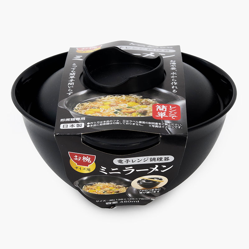 Hộp nấu mì trong lò vi sóng Nhật Bản Sanada 450ml, BPA Free