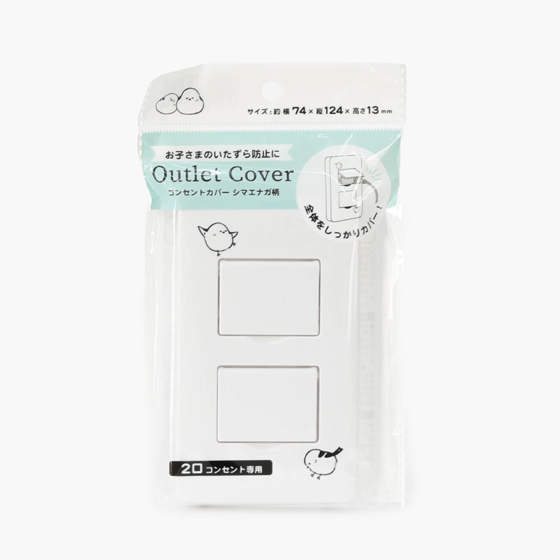 Nắp bọc ổ điện an toàn loại 2 lỗ cắm họa tiết chim Shimaenaga, kèm keo dán 2 mặt