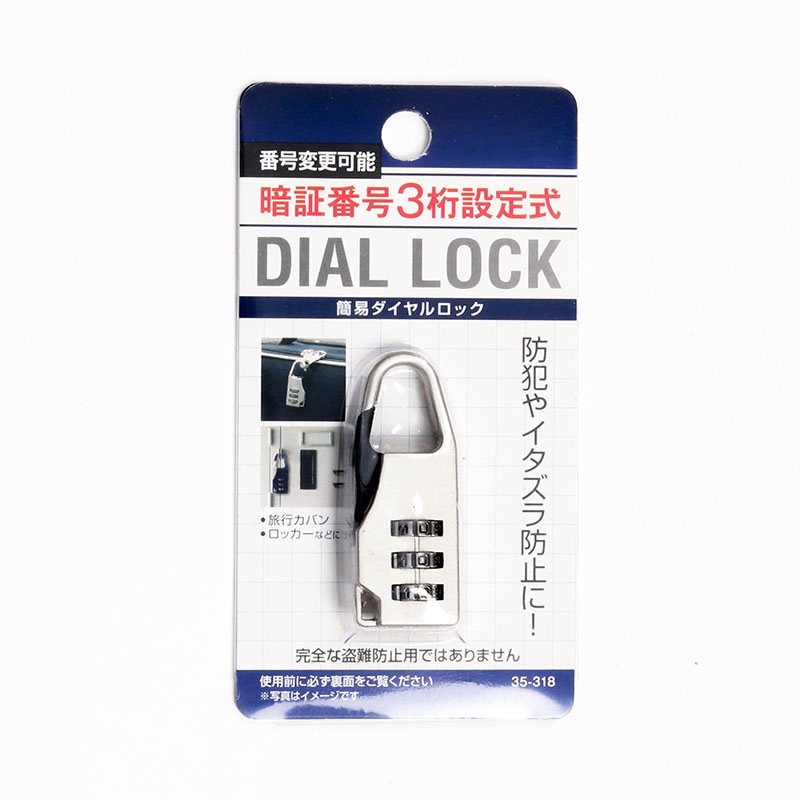 Ổ khóa số mini (Nhiều mẫu)-Giao mẫu ngẫu nhiên