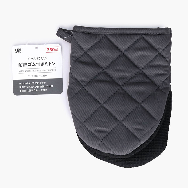 Bao tay nhấc nồi cách nhiệt, chống trượt (Xám đen)