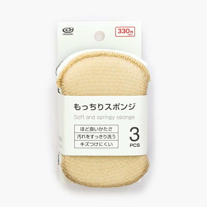 Mút rửa chén mềm và gân sọc 3 cái