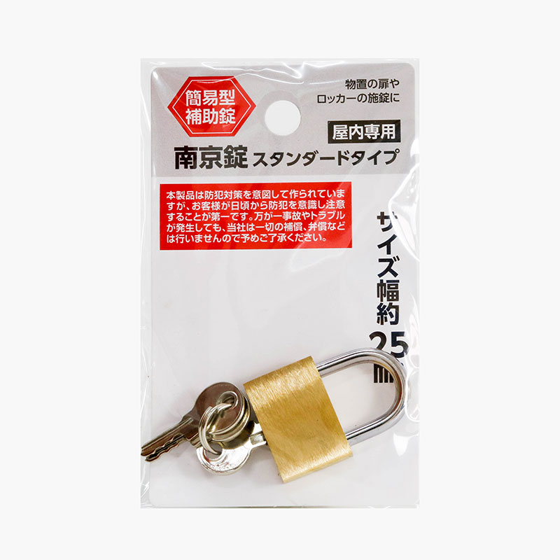 Ổ khóa nhỏ Echo Metal 2.5cm