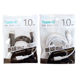 Cáp sạc đầu USB Type C 1m (Nhiều mẫu)-Giao mẫu ngẫu nhiên
