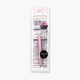 Cọ son môi Compact
