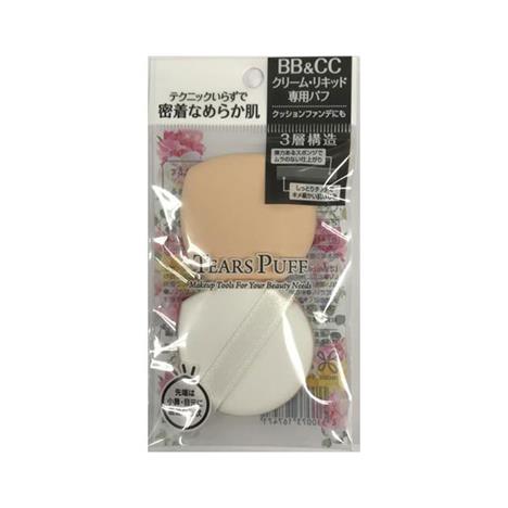 Mút trang điểm 2 cái 