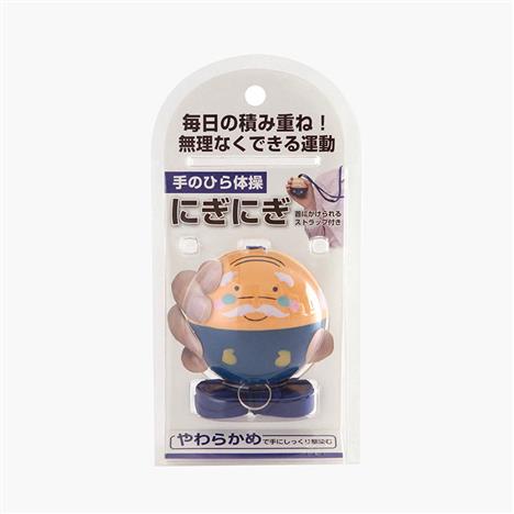 Bóng tập cổ tay Sanbelm 7.5cm