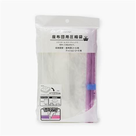 Túi hút chân không đựng chăn màn chống bụi bẩn 90x100cm