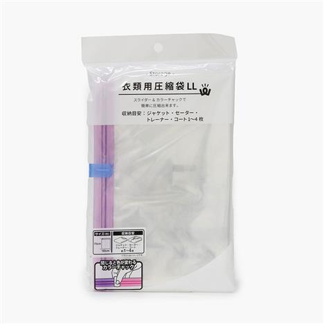 Túi hút chân không đựng quần áo chống bụi bẩn 60x70cm