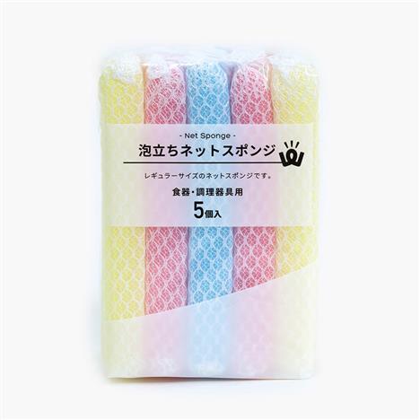 Mút rửa chén tạo bọt bọc lưới 5 cái