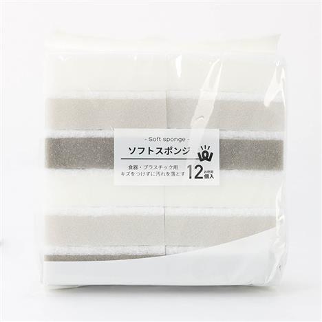 Mút rửa chén tạo bọt 2 lớp 12 cái