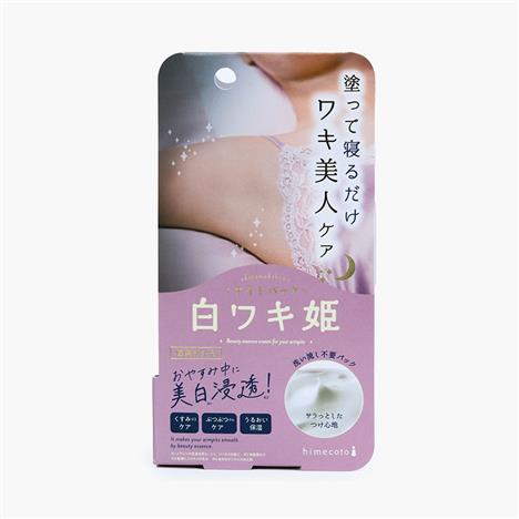 Kem làm mờ thâm, trắng da vùng nách ban đêm Nhật Bản Himecoto Shiro Waki Hime 30g