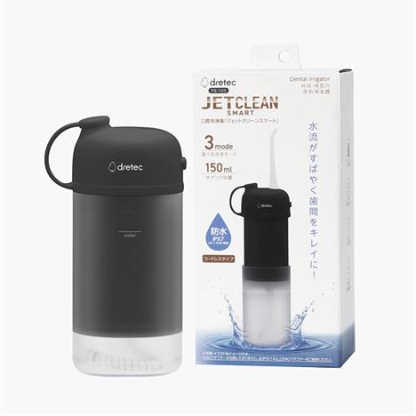 Tăm nước 3 chế độ gấp gọn sạc USB Type C Dretec Jetclean Smart  FS-103BK 150ml (Đen)