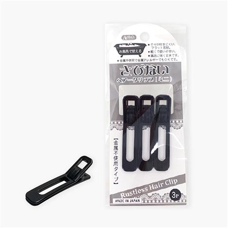Kẹp tóc không gỉ sét 3 cái