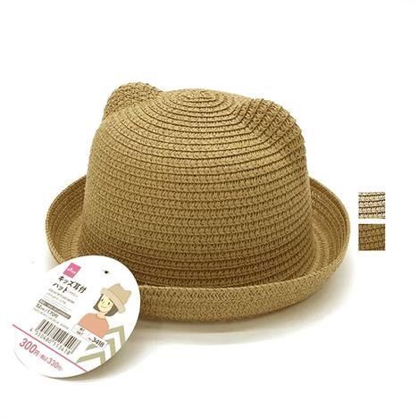 Nón rộng vành chống nắng cho bé hình gấu (Nhiều mẫu)-Giao mẫu ngẫu nhiên