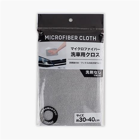 Khăn lau chùi xe hơi Microfiber 30x40cm (Không cần xà phòng)