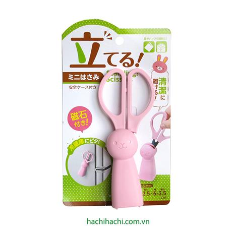 Kéo nhỏ kèm khay đựng gắn nam châm 12.5cm (Nhiều mẫu)-Giao mẫu ngẫu nhiên