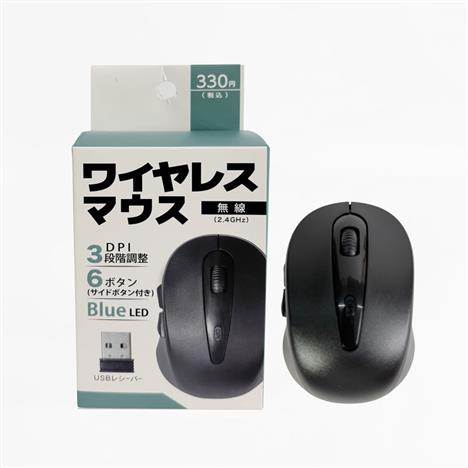 Chuột không dây 2.4GHz cảm biến Blue LED 3 mức DPI 
