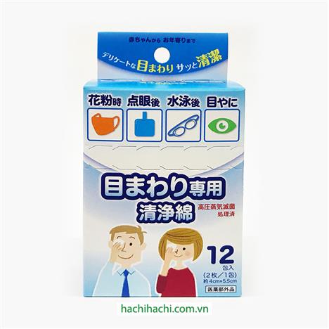 Bông cotton lau vệ sinh vùng mắt 2 miếng x 12 gói