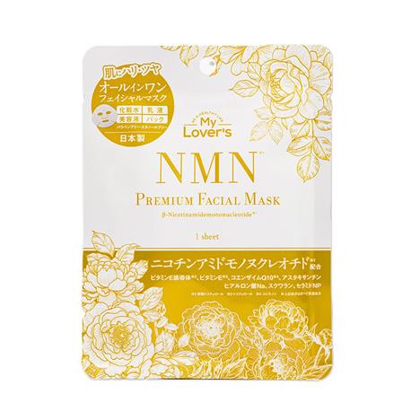 Mặt nạ Nhật Bản dưỡng da cao cấp My Lover