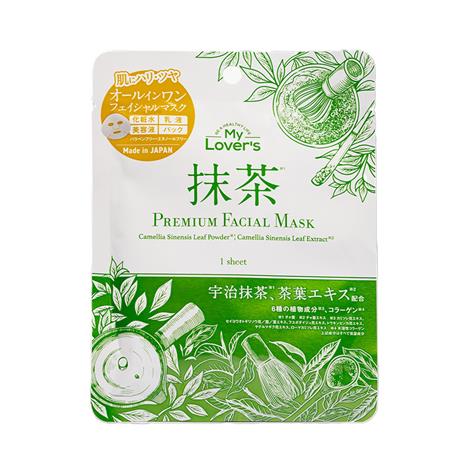 Mặt nạ Nhật Bản dưỡng da cao cấp My Lover