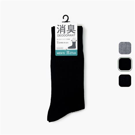 Vớ nam cổ cao khử mùi 25-27cm (Nhiều mẫu)-Giao mẫu ngẫu nhiên