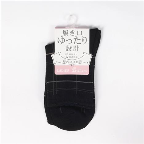 Vớ nữ cổ cao kháng khuẩn khử mùi 22-24cm (Nhiều mẫu)-Giao mẫu ngẫu nhiên